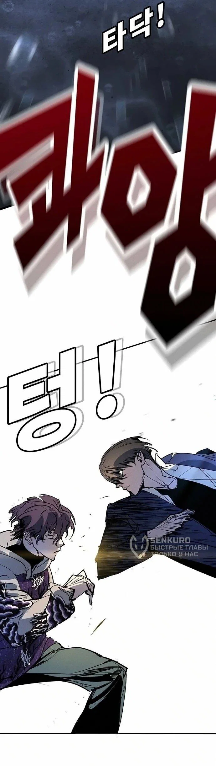 Read Завоевание старшей школы война с хулиганами RU Manga Online