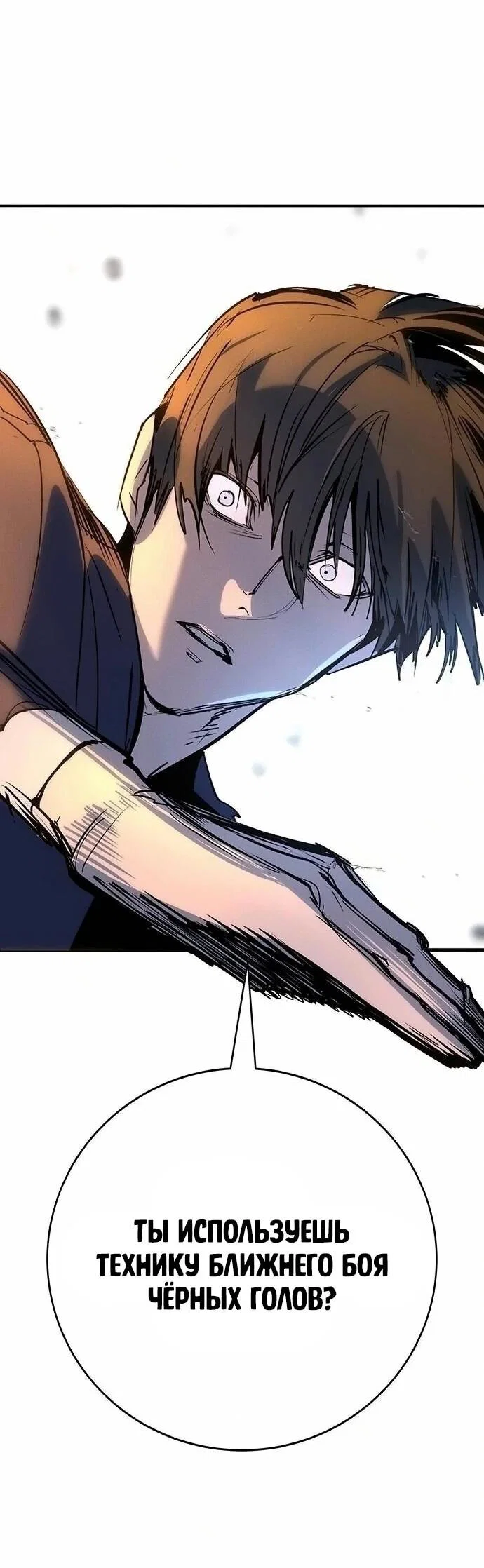 Read Завоевание старшей школы война с хулиганами RU Manga Online