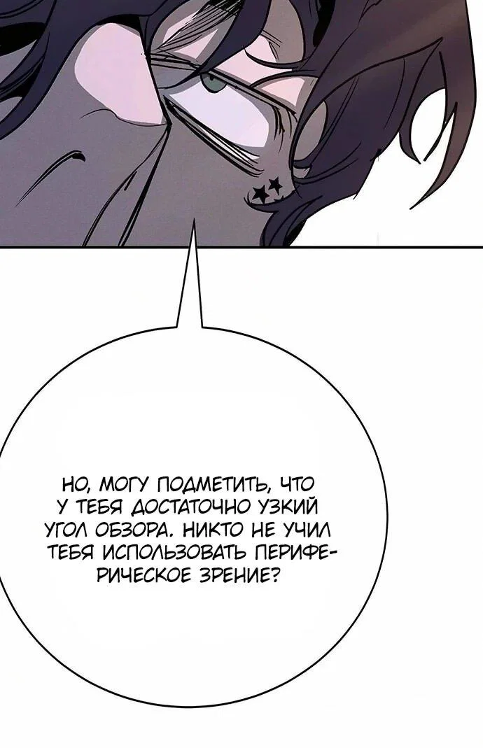 Read Завоевание старшей школы война с хулиганами RU Manga Online