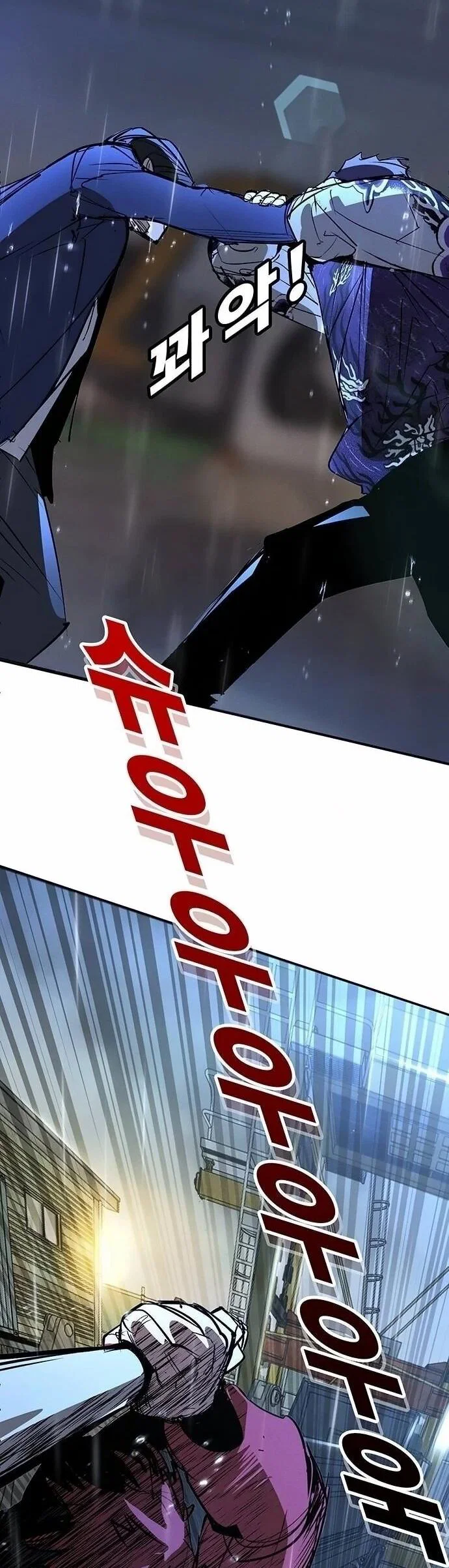 Read Завоевание старшей школы война с хулиганами RU Manga Online