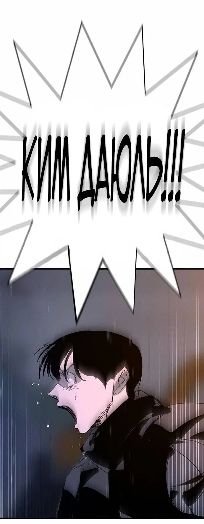 Read Завоевание старшей школы война с хулиганами RU Manga Online