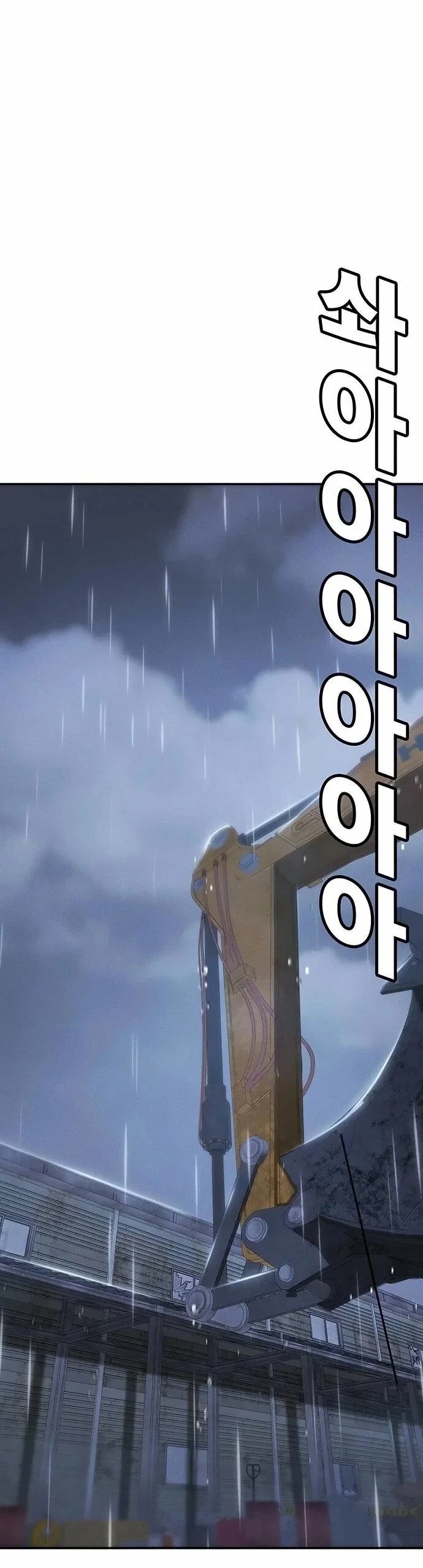 Read Завоевание старшей школы война с хулиганами RU Manga Online