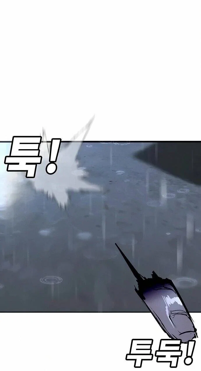 Read Завоевание старшей школы война с хулиганами RU Manga Online