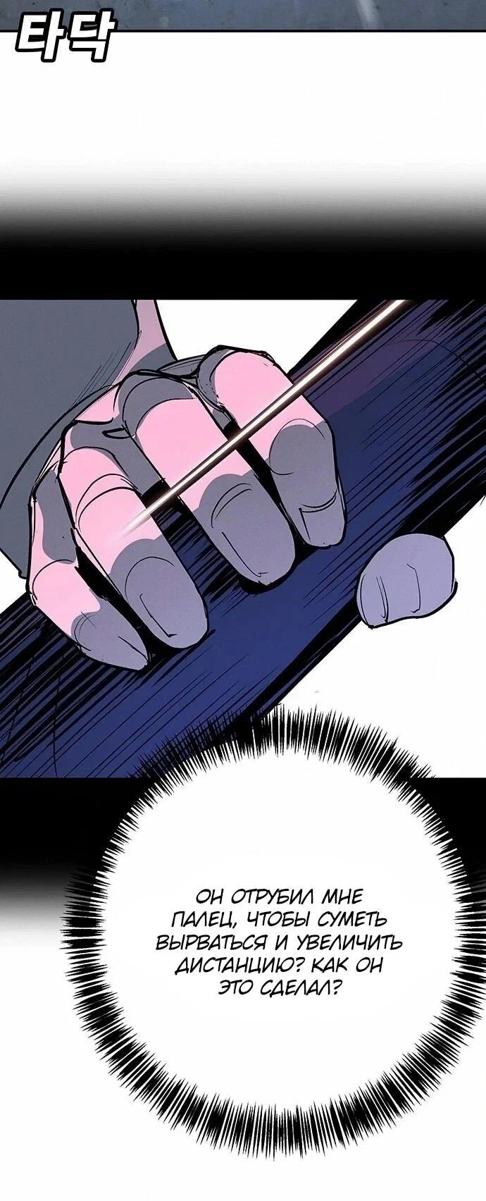 Read Завоевание старшей школы война с хулиганами RU Manga Online