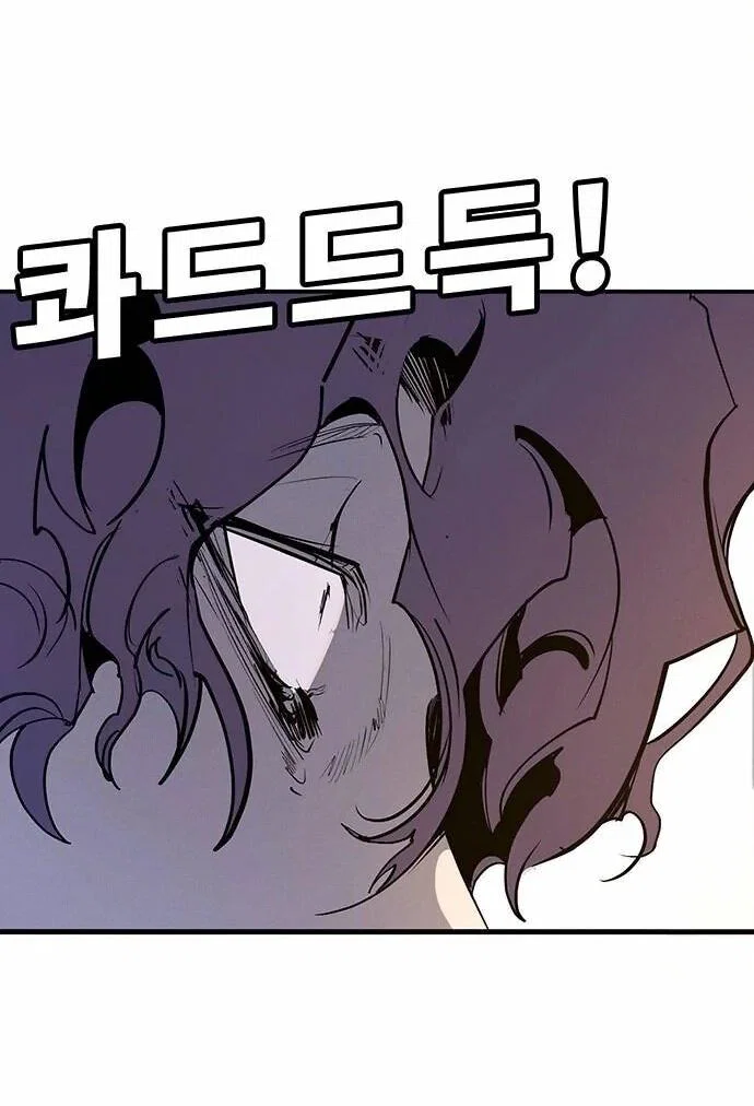 Read Завоевание старшей школы война с хулиганами RU Manga Online