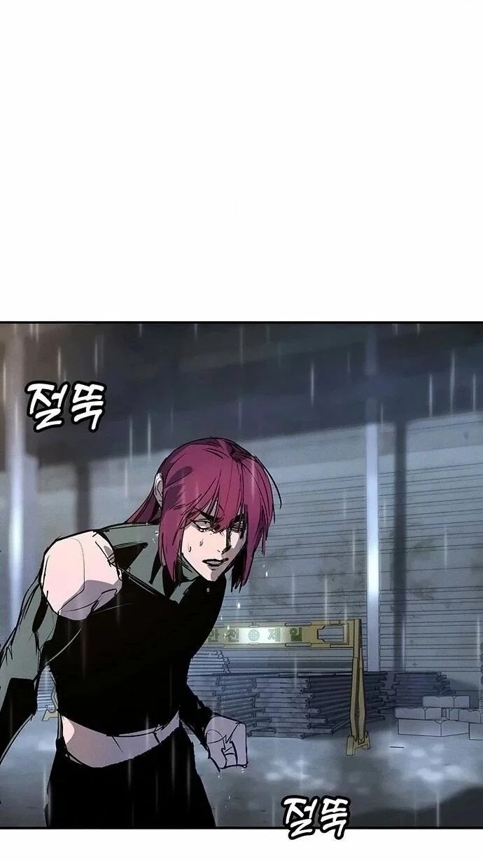 Read Завоевание старшей школы война с хулиганами RU Manga Online