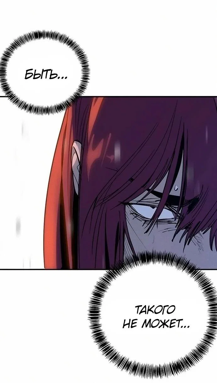 Read Завоевание старшей школы война с хулиганами RU Manga Online