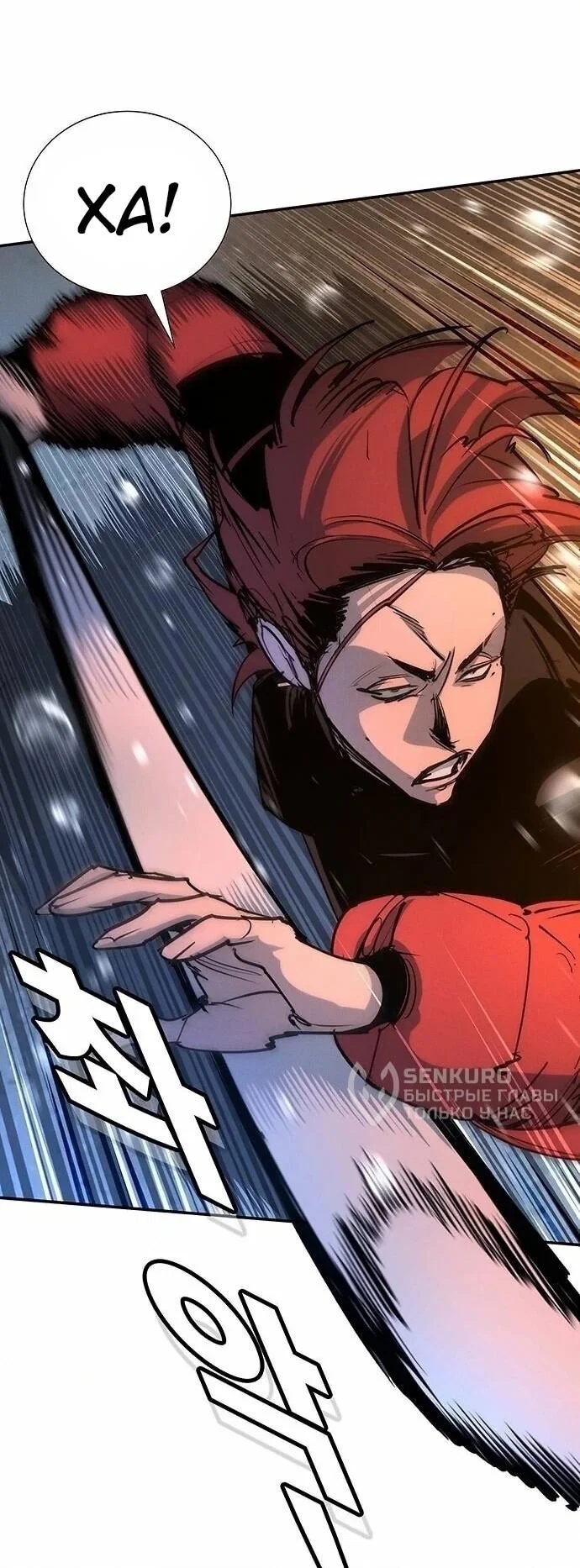 Read Завоевание старшей школы война с хулиганами RU Manga Online