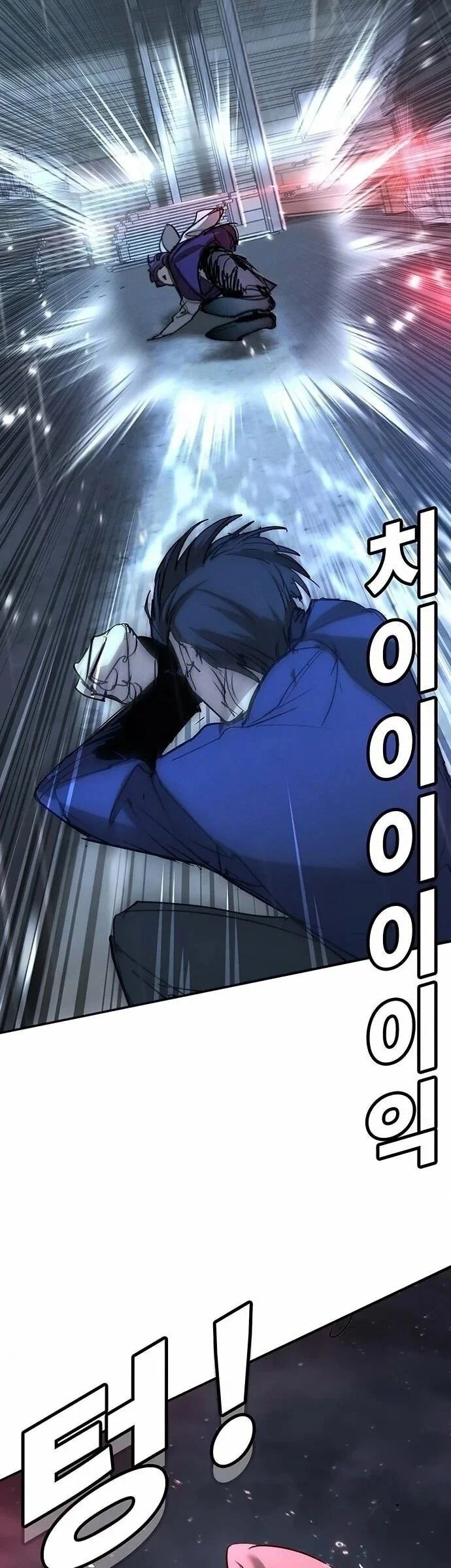 Read Завоевание старшей школы война с хулиганами RU Manga Online