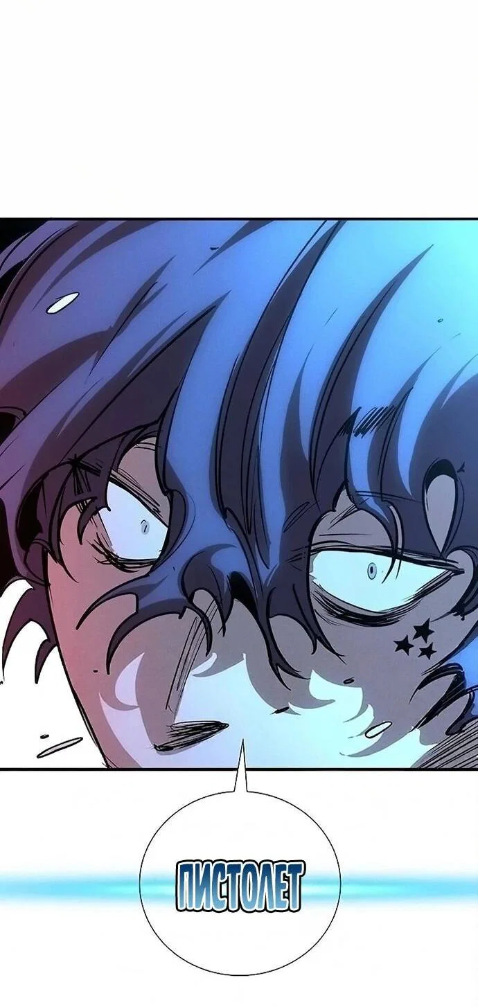 Read Завоевание старшей школы война с хулиганами RU Manga Online