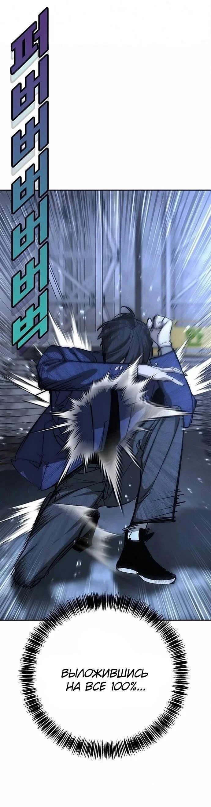 Read Завоевание старшей школы война с хулиганами RU Manga Online