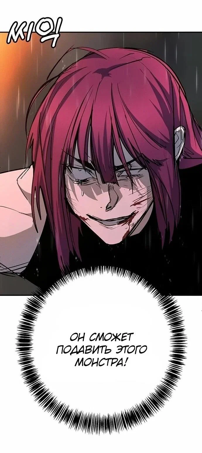 Read Завоевание старшей школы война с хулиганами RU Manga Online