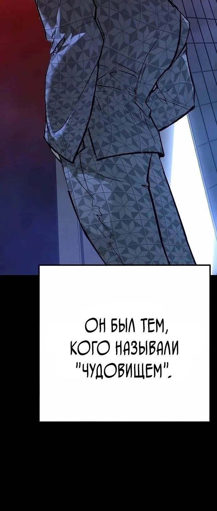 Read Завоевание старшей школы война с хулиганами RU Manga Online