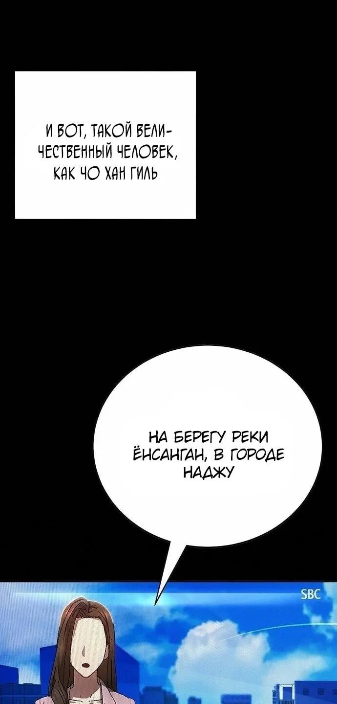 Read Завоевание старшей школы война с хулиганами RU Manga Online