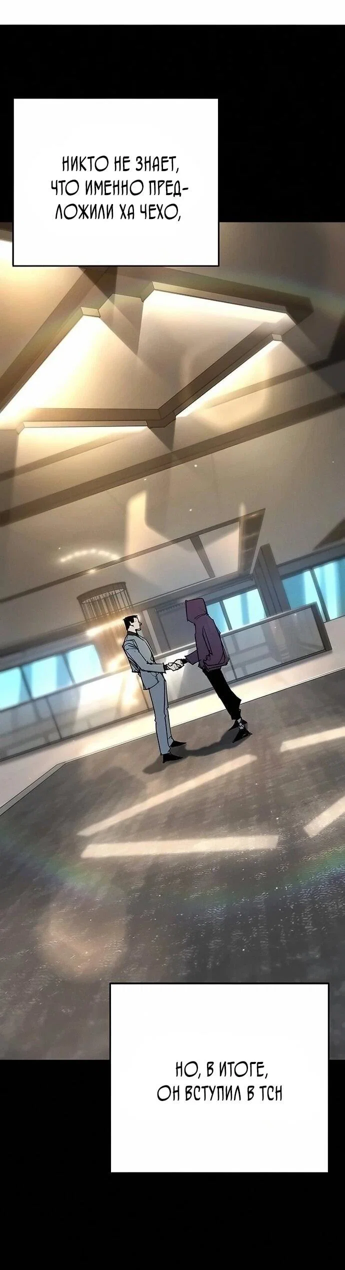 Read Завоевание старшей школы война с хулиганами RU Manga Online