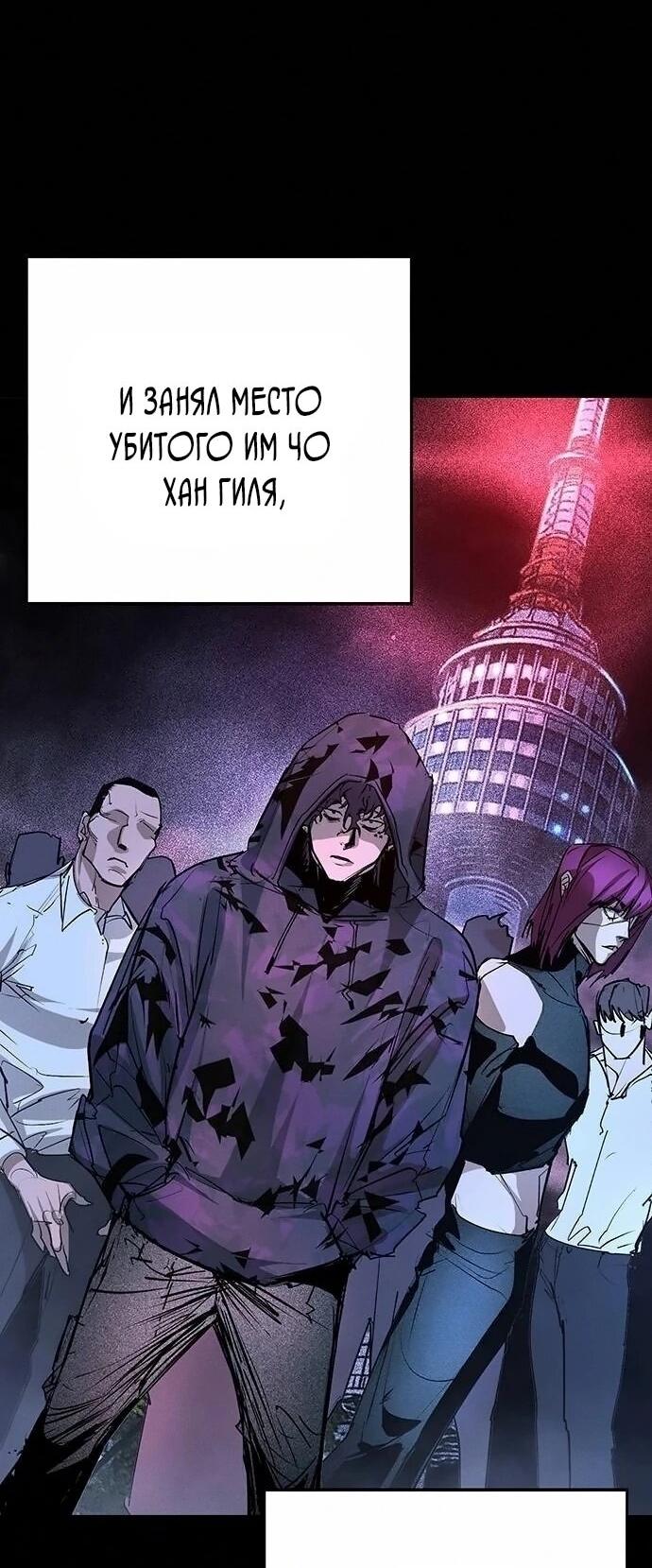 Read Завоевание старшей школы война с хулиганами RU Manga Online