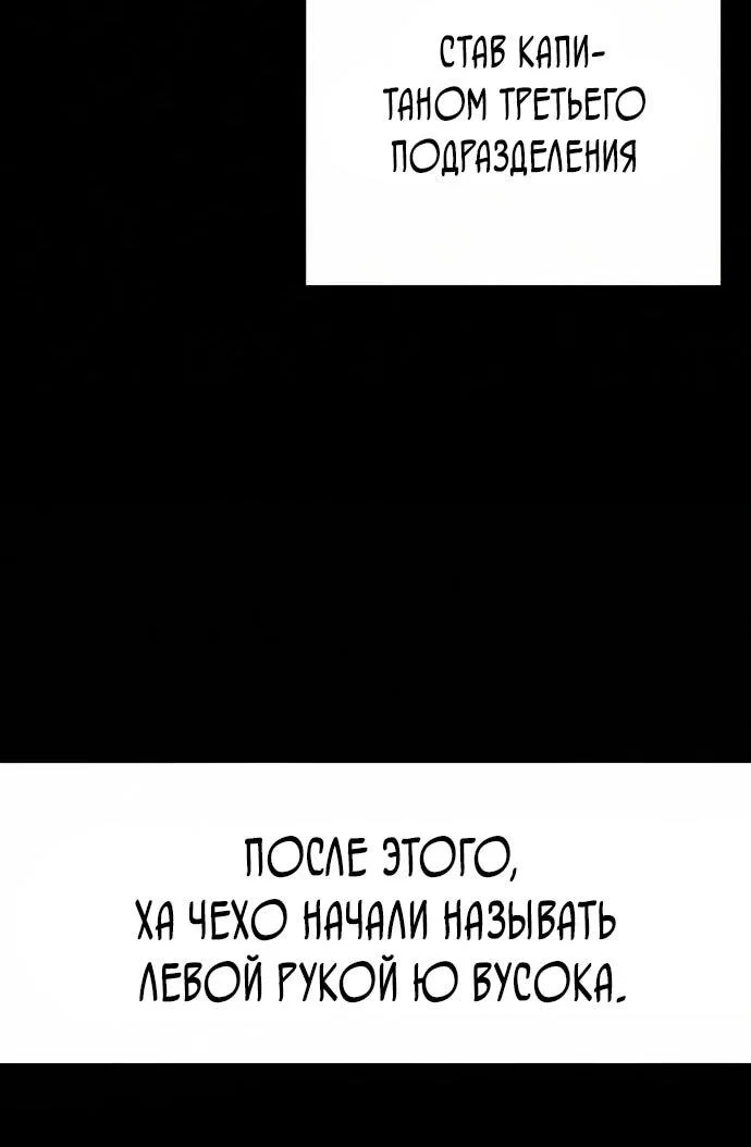 Read Завоевание старшей школы война с хулиганами RU Manga Online