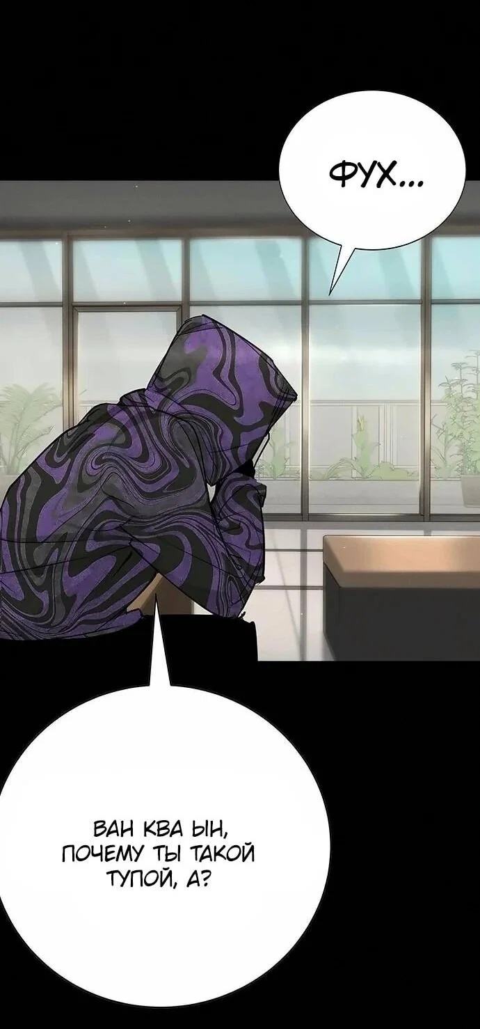 Read Завоевание старшей школы война с хулиганами RU Manga Online