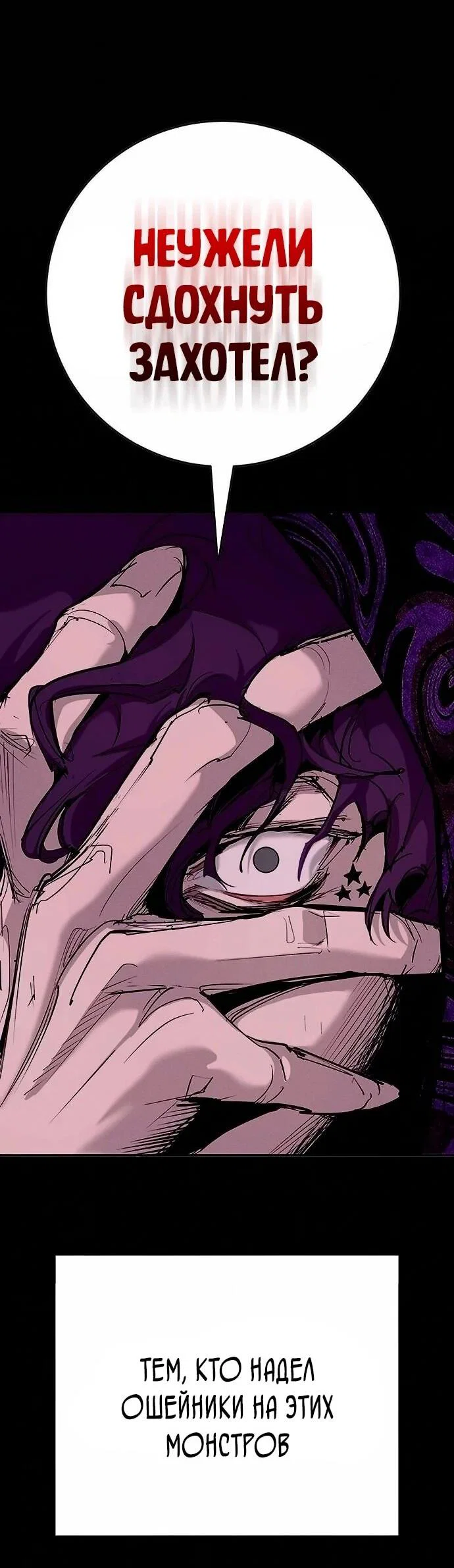 Read Завоевание старшей школы война с хулиганами RU Manga Online