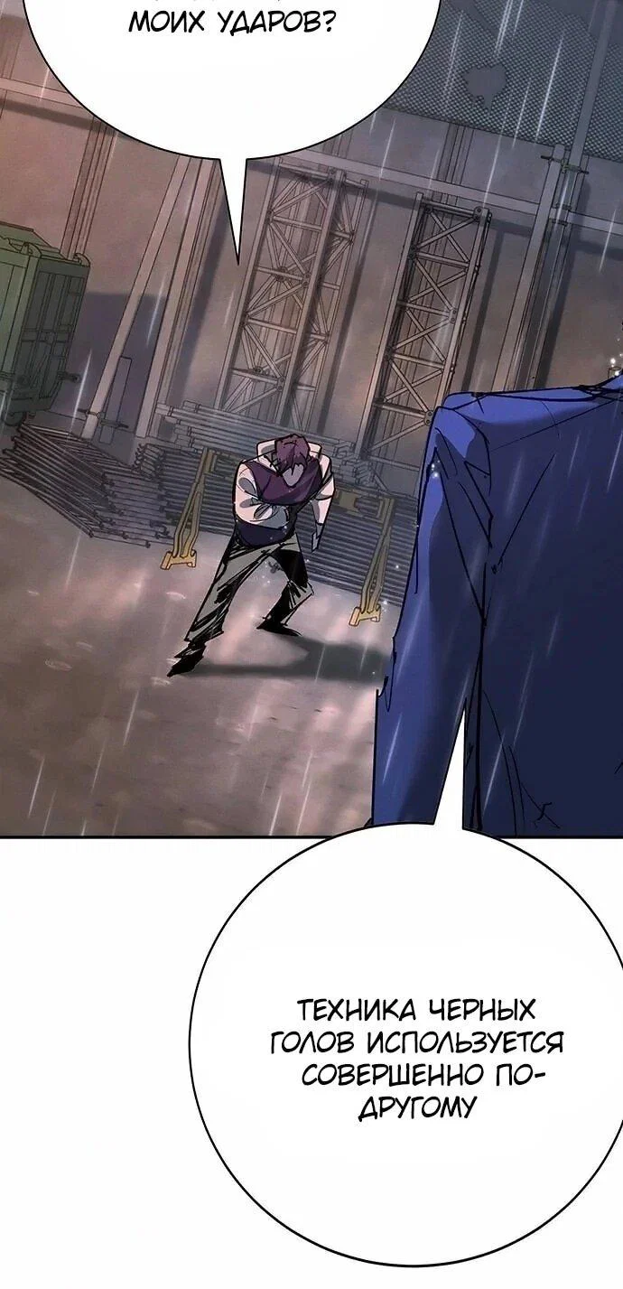 Read Завоевание старшей школы война с хулиганами RU Manga Online