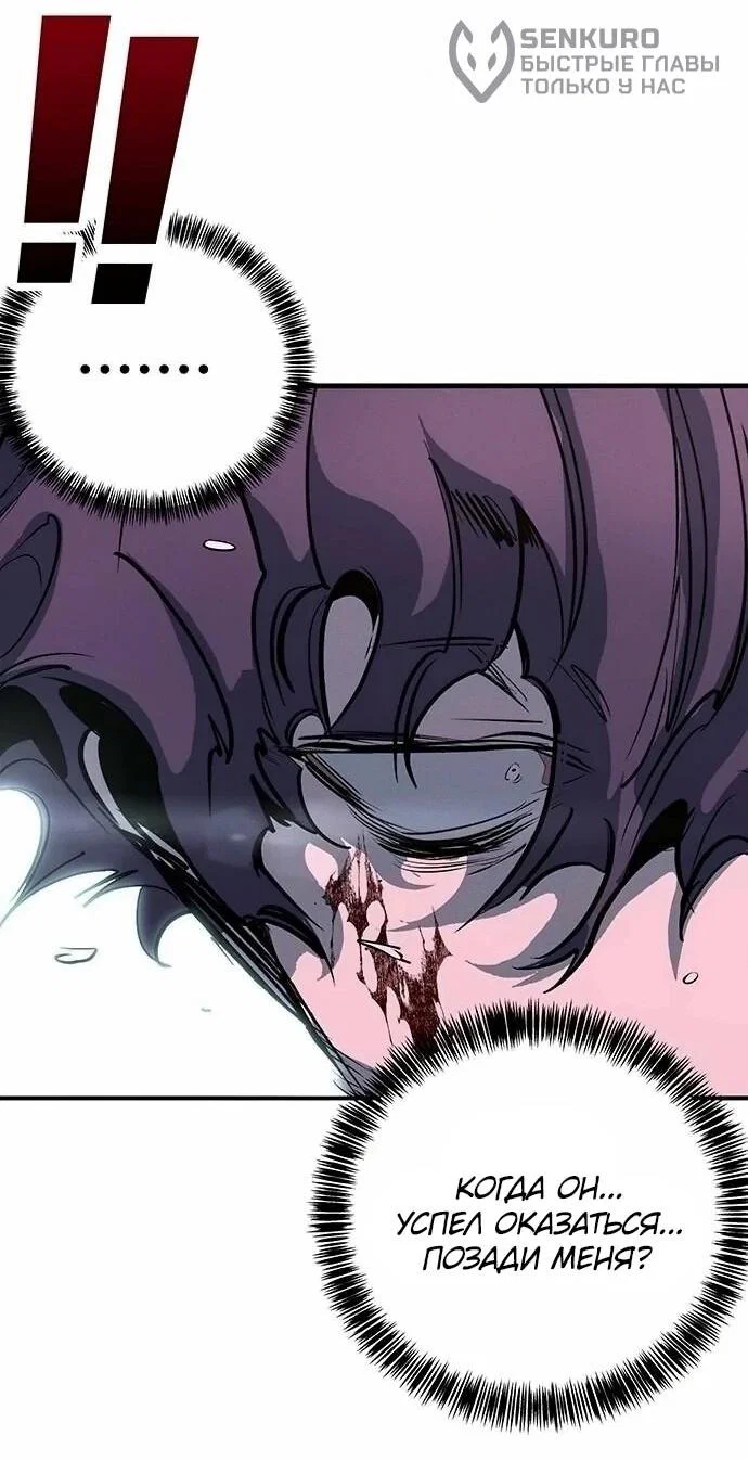 Read Завоевание старшей школы война с хулиганами RU Manga Online