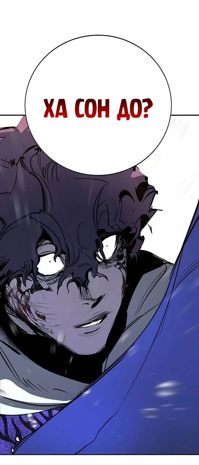 Read Завоевание старшей школы война с хулиганами RU Manga Online