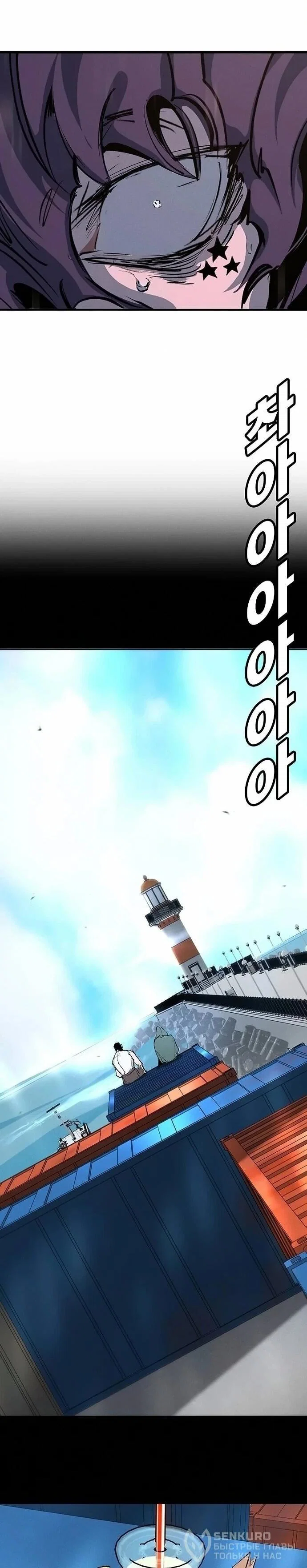 Read Завоевание старшей школы война с хулиганами RU Manga Online