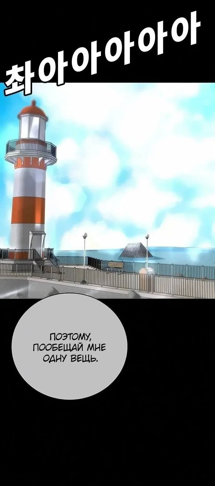 Read Завоевание старшей школы война с хулиганами RU Manga Online