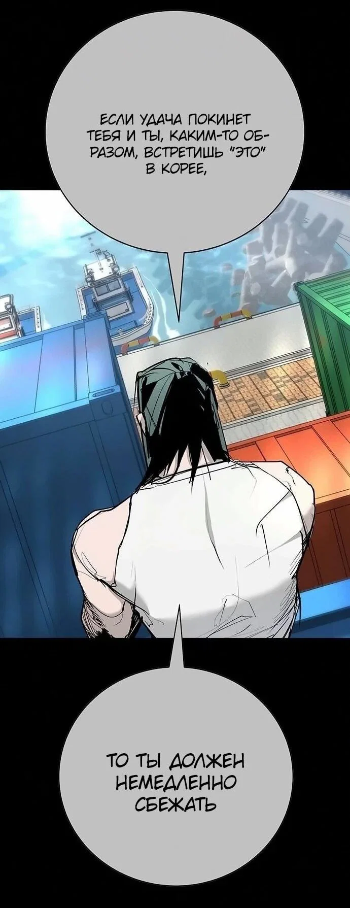 Read Завоевание старшей школы война с хулиганами RU Manga Online