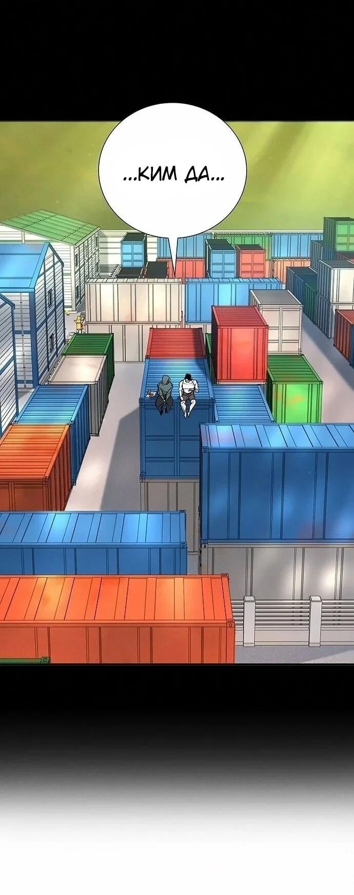 Read Завоевание старшей школы война с хулиганами RU Manga Online