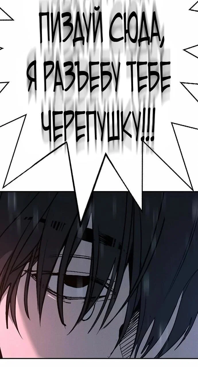 Read Завоевание старшей школы война с хулиганами RU Manga Online