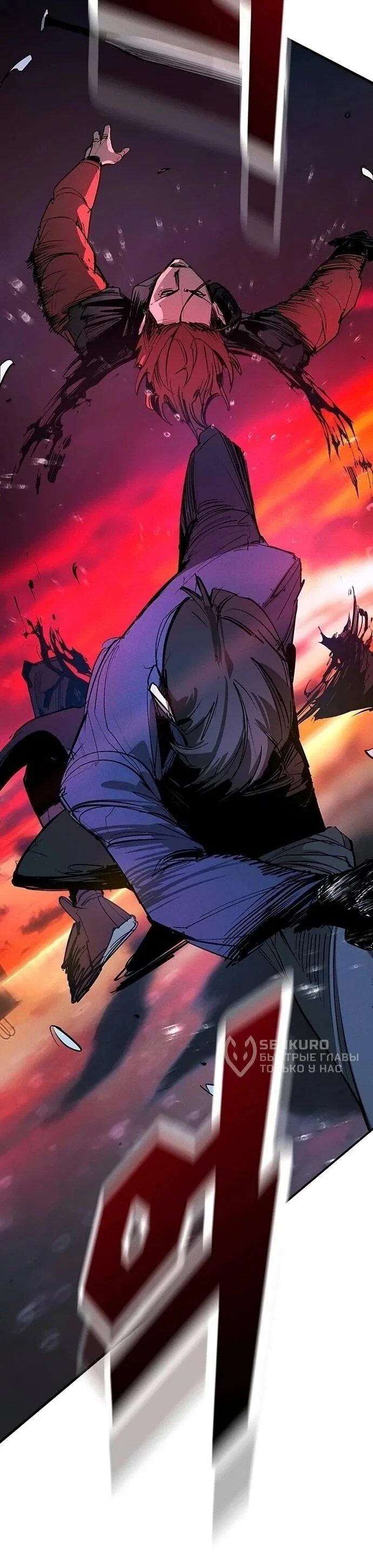 Read Завоевание старшей школы война с хулиганами RU Manga Online