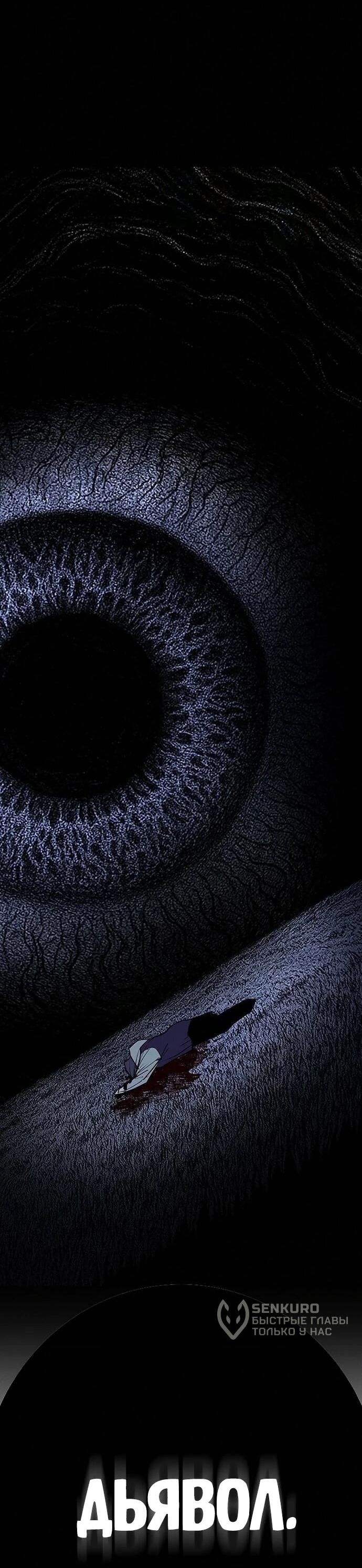 Read Завоевание старшей школы война с хулиганами RU Manga Online