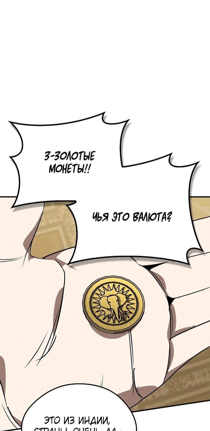 Read Западный Мурим RU Manga Online