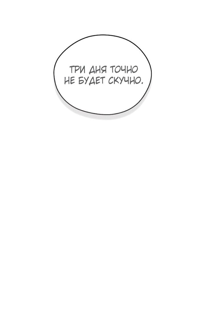 Read Западный Мурим RU Manga Online