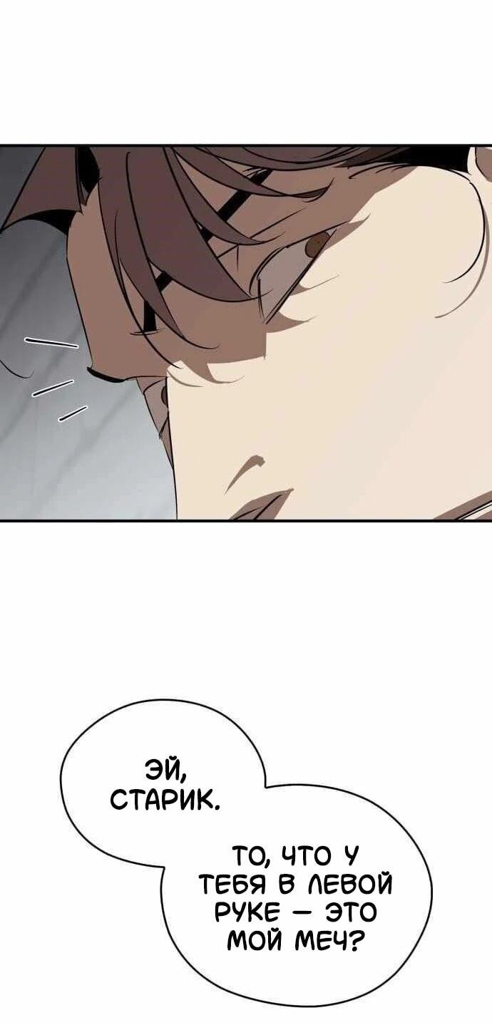 Read Западный Мурим RU Manga Online