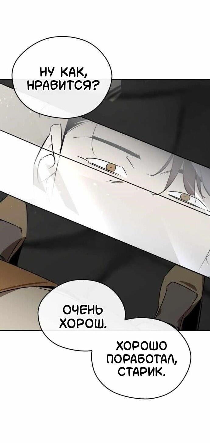 Read Западный Мурим RU Manga Online