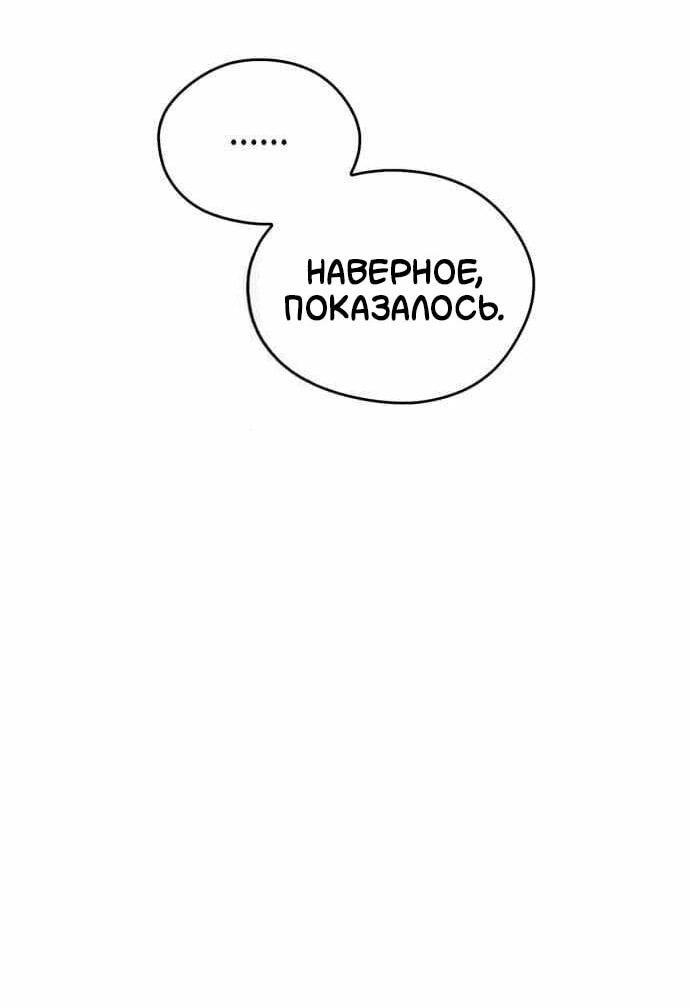 Read Западный Мурим RU Manga Online