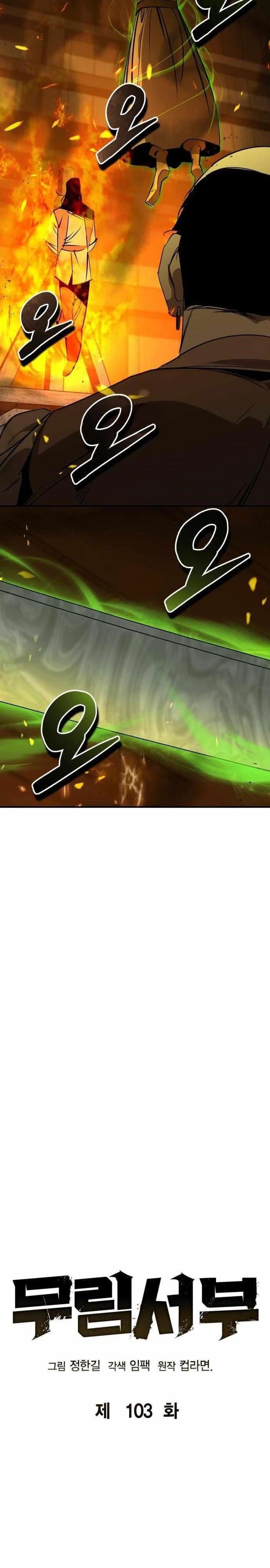 Read Западный Мурим RU Manga Online