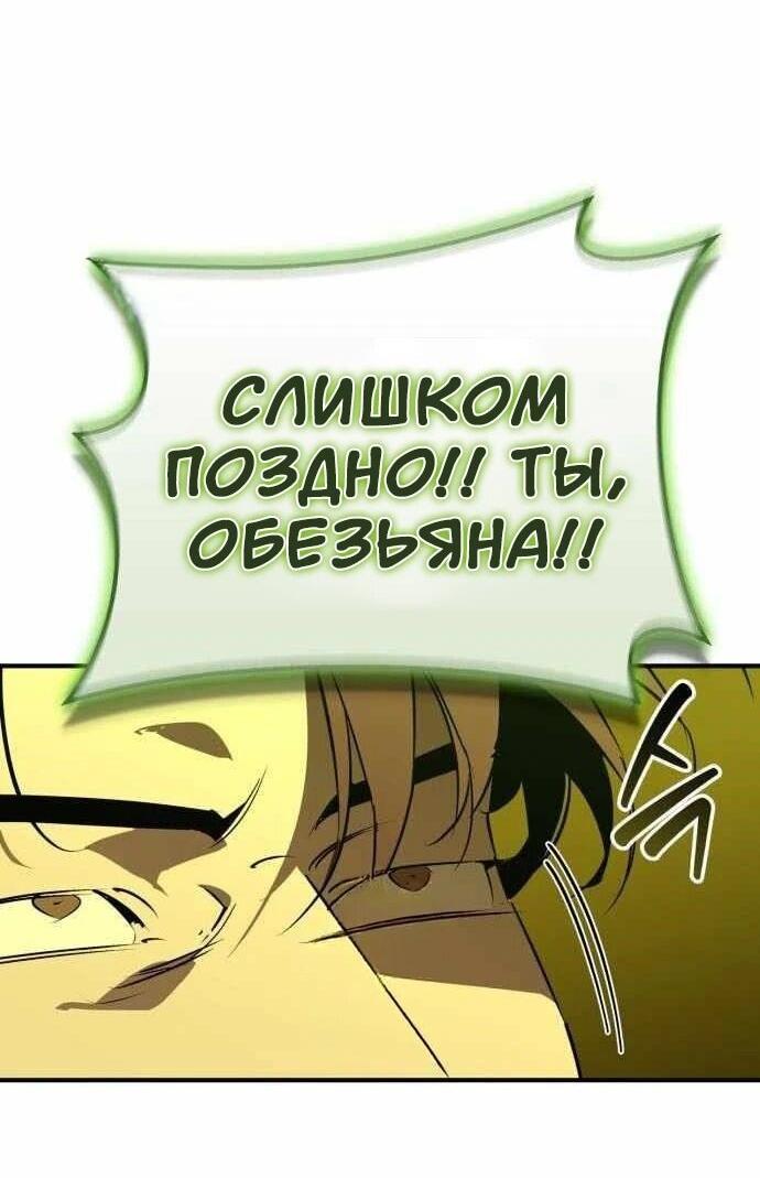 Read Западный Мурим RU Manga Online