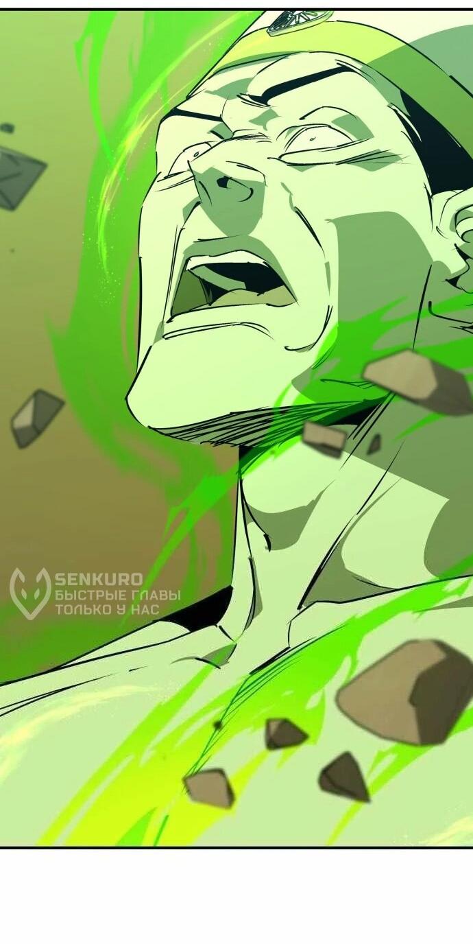 Read Западный Мурим RU Manga Online