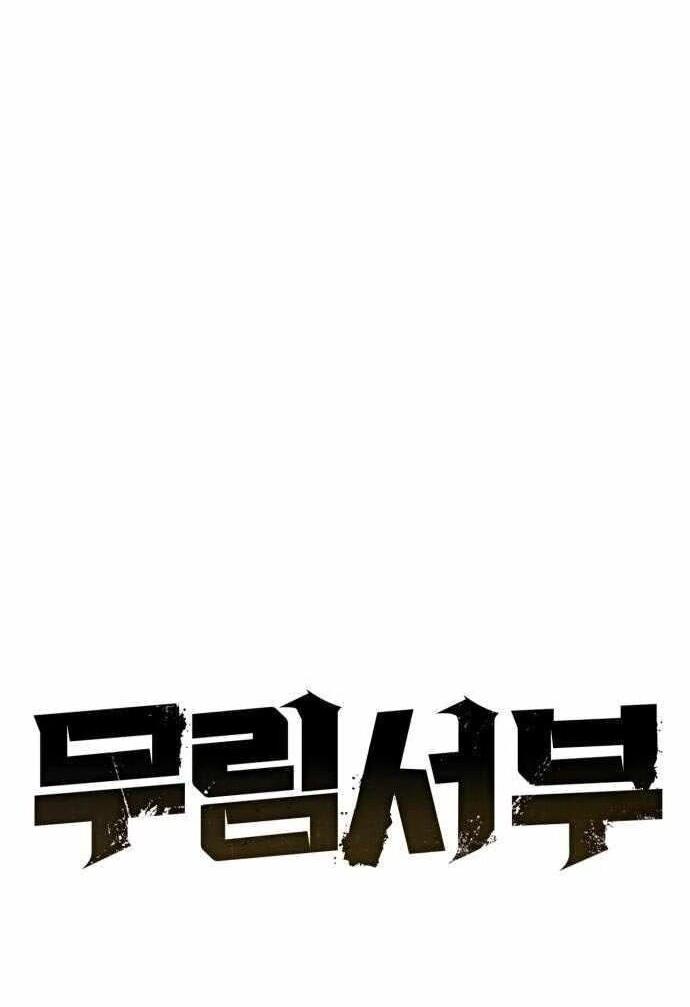 Read Западный Мурим RU Manga Online