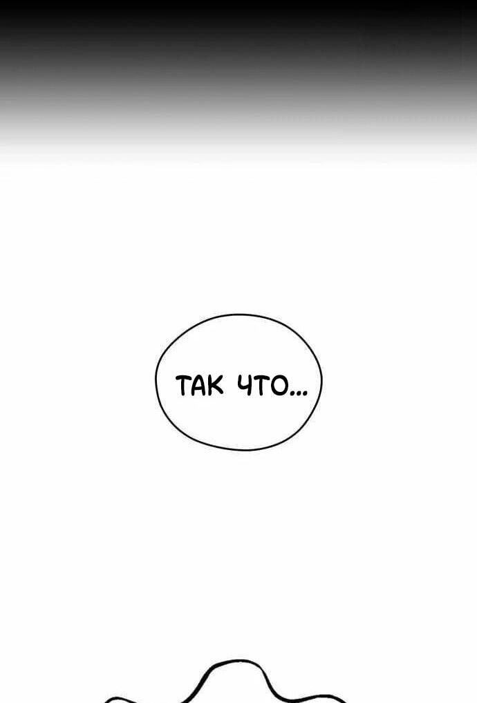 Read Западный Мурим RU Manga Online