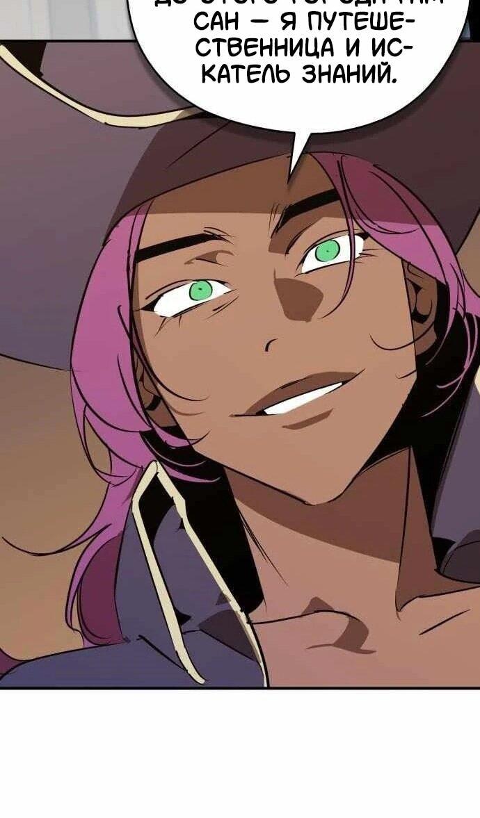 Read Западный Мурим RU Manga Online