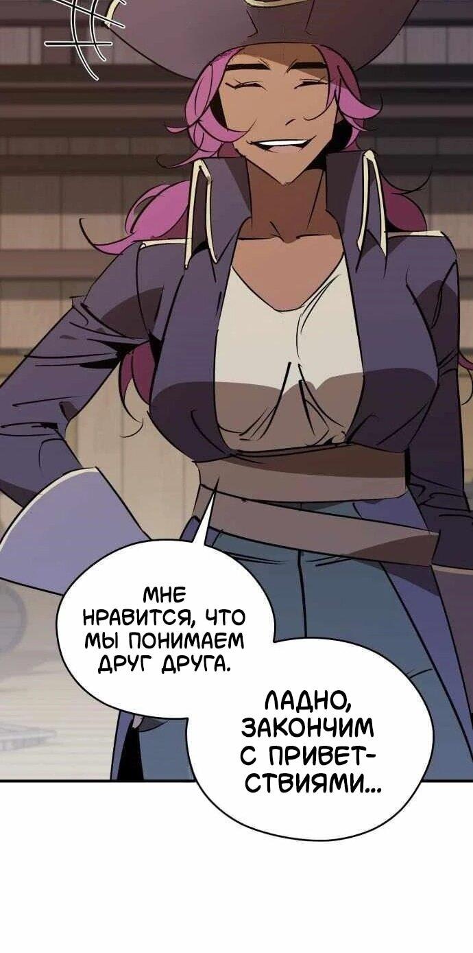 Read Западный Мурим RU Manga Online