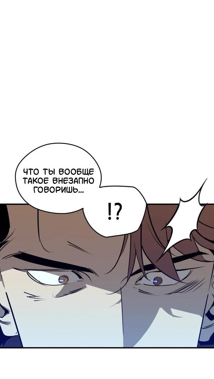 Read Западный Мурим RU Manga Online