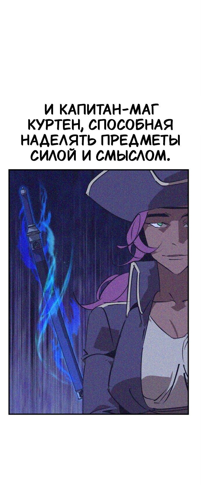 Read Западный Мурим RU Manga Online