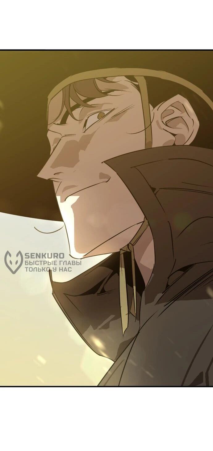 Read Западный Мурим RU Manga Online