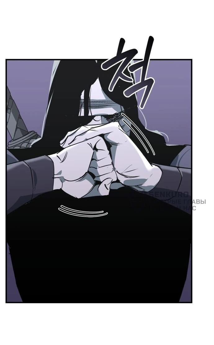 Read Западный Мурим RU Manga Online