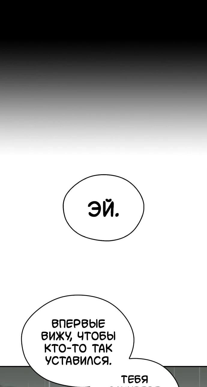 Read Западный Мурим RU Manga Online